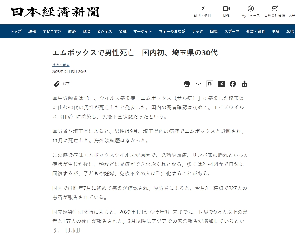 �վ����Ž�ͼ