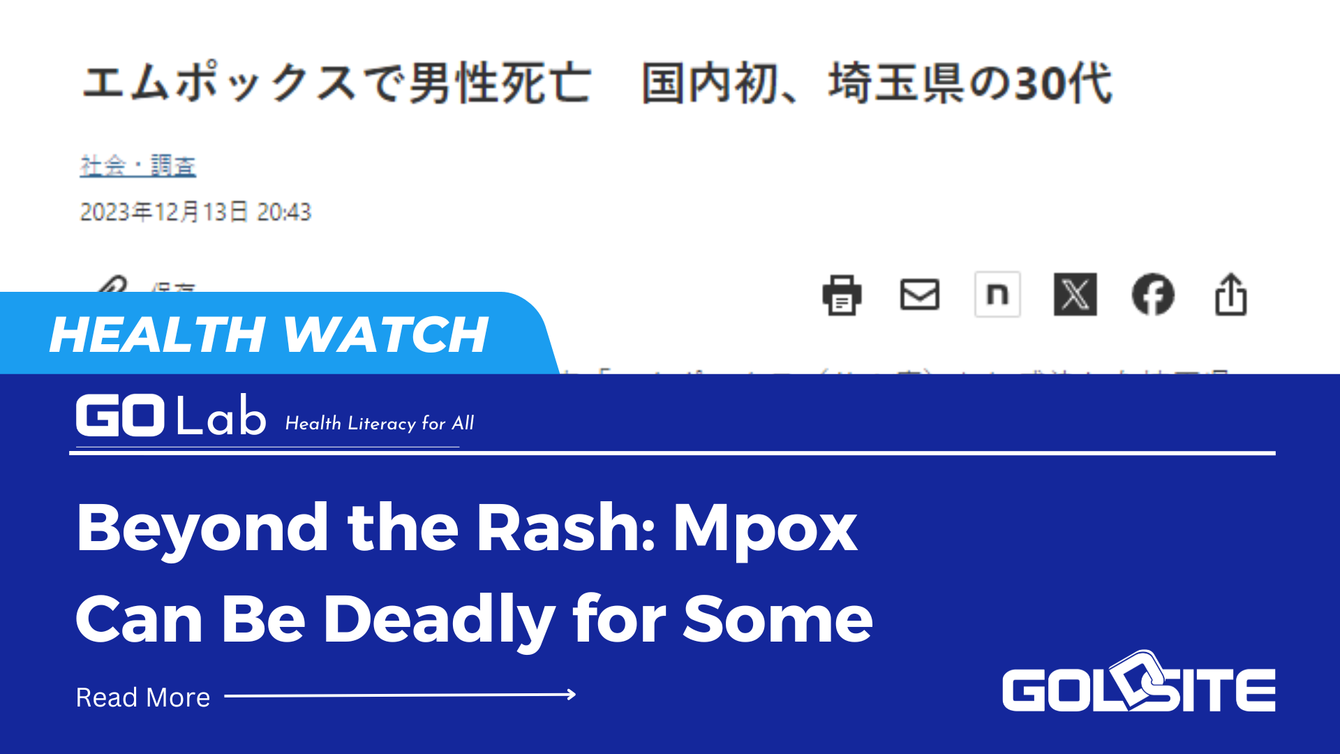 Jenseits des Ausschlags: Mpox kann f��r einige t?dlich sein