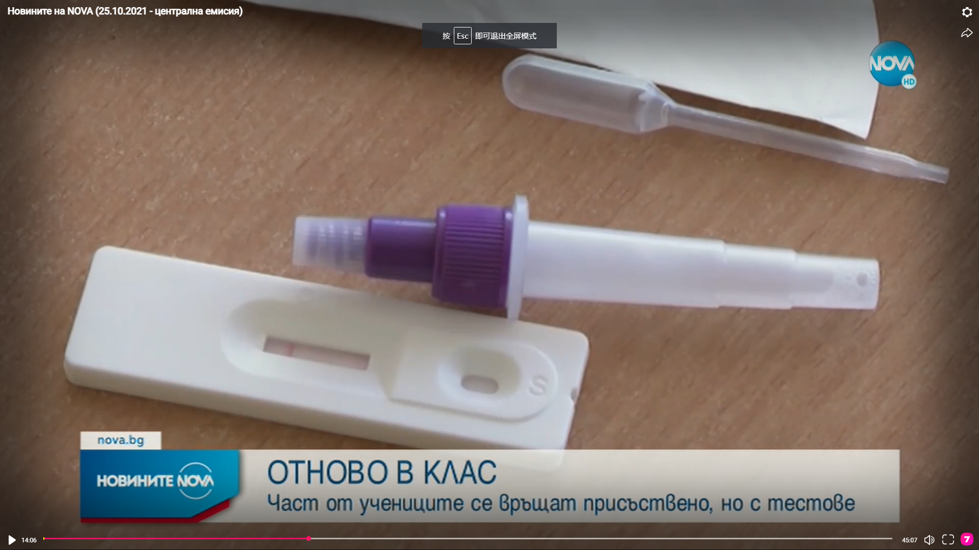 Goldsite COVID-19 Saliva Antigen Kit Goldsite COVID-19 Saliva Antigen Kit