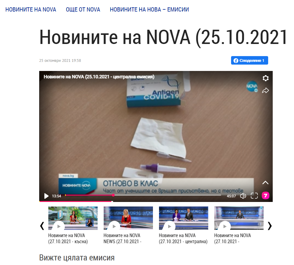 Goldsite COVID-19 Saliva Antigen Kit Goldsite COVID-19 Saliva Antigen Kit