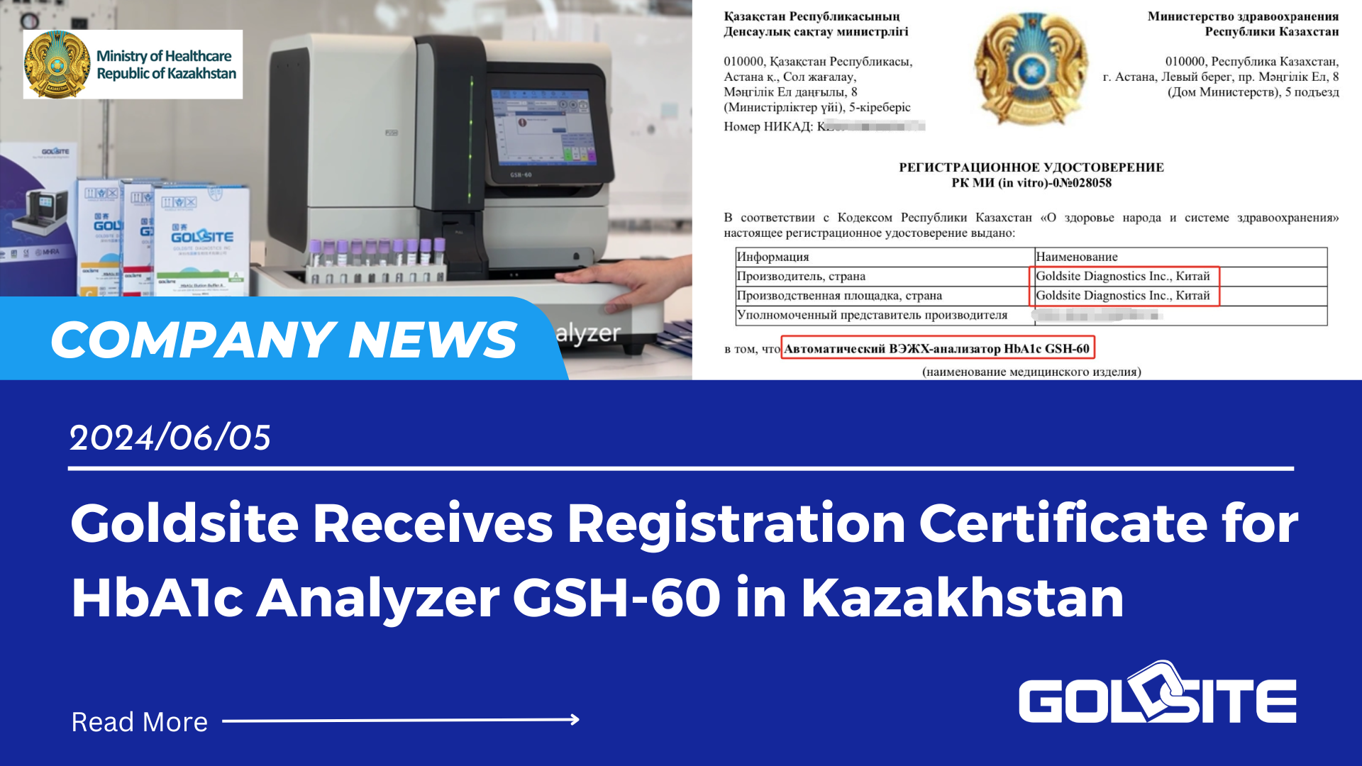 Goldsite erh?lt Registrierungszertifikat f��r den HbA1c-Analysator GSH-60 in Kasachstan