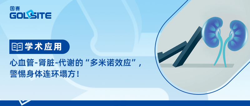 ��Ѫ��-����-��л�ġ�����ŵЧӦ����������������������