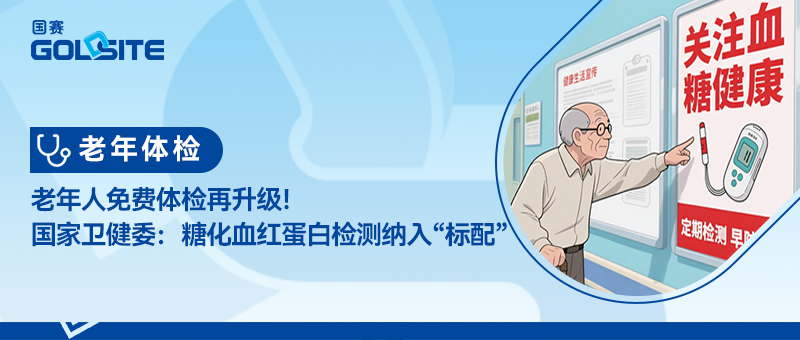 ����������������������������ί���ǻ�Ѫ�쵰�׼�����롰���䡱